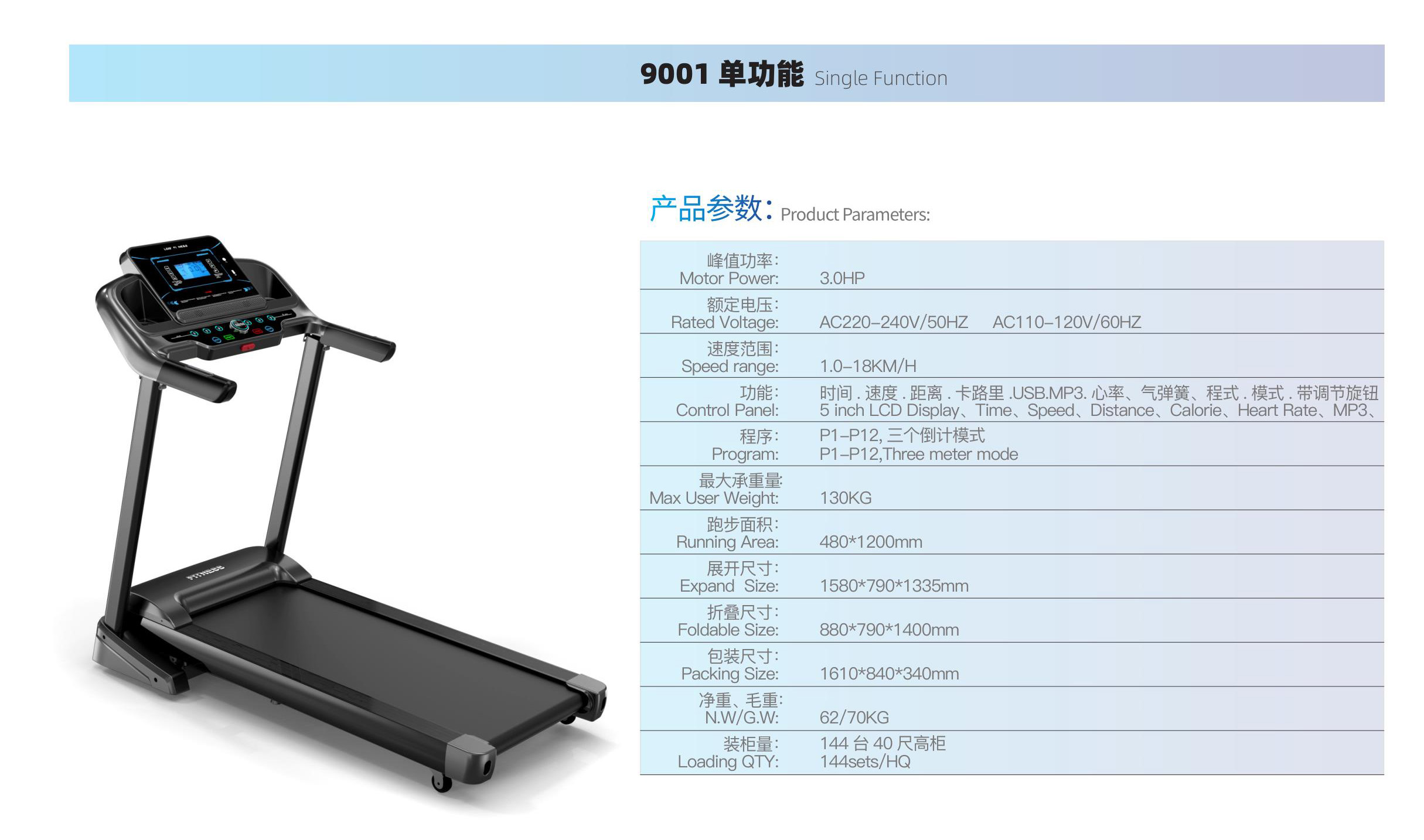 Sports hq treadmill online